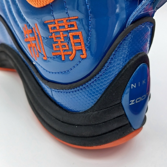 Boise St. Univ.-Air Zoom Flight Five iD (China exclusive) - Picture 9 of 13